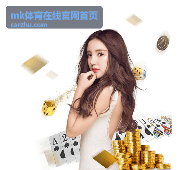 电竞赛事观赛指南 - mk体育在线官网首页